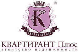 Квартирант Плюс